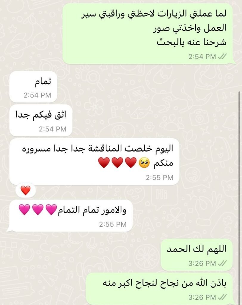 فيدباك اوفردوز اكاديمي