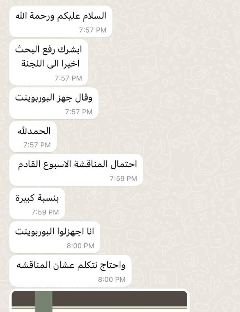 فيدباك اوفردوز اكاديمي